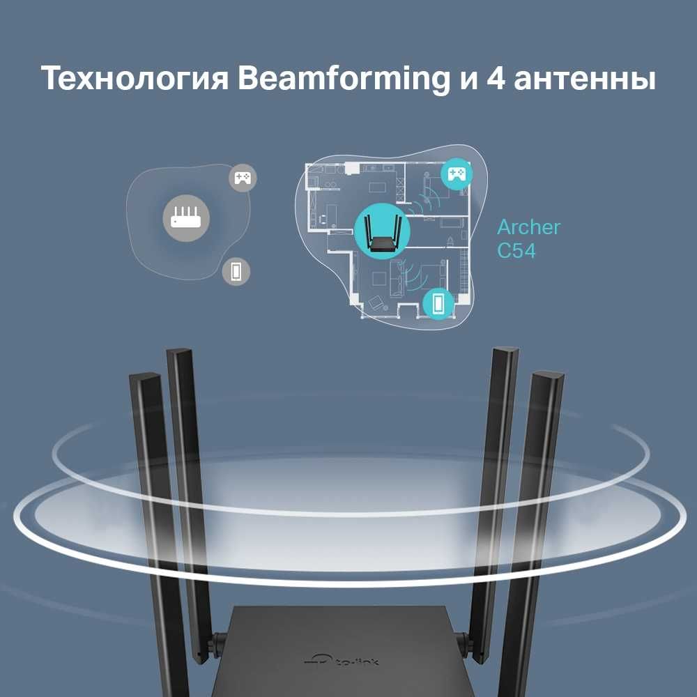Роутер Wi‑Fi AC1200 TP-link  Archer C54