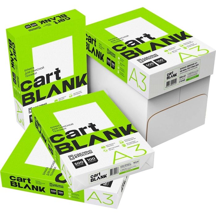 Бумага А4 белая для печати