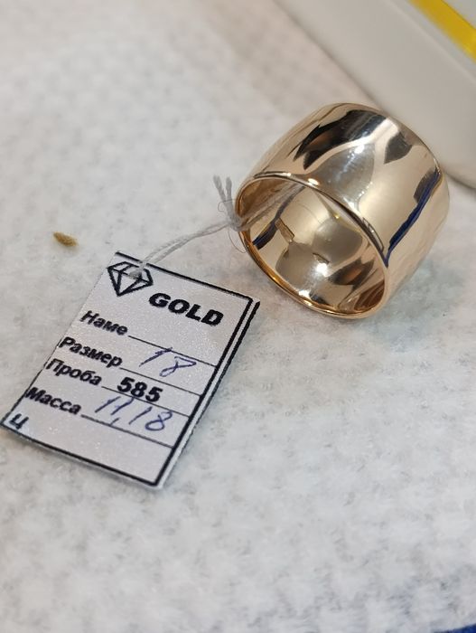 Советское Золотое обручальное кольцо, "бочка" Проба 583, вес 11,18гр