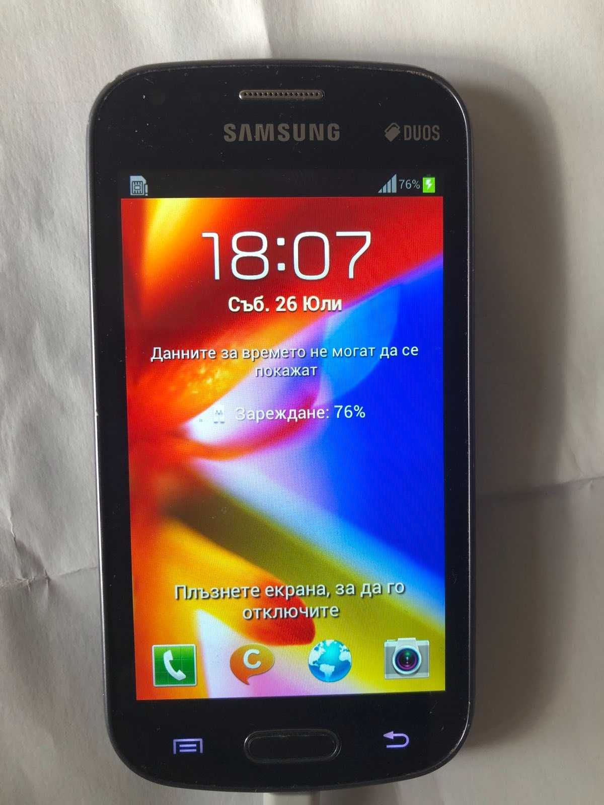 Samsung -GT-S7562
