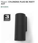 Чисто Нов Неразопакован Аспиратор FABER CYLINDRA PLUS BK MATT A37