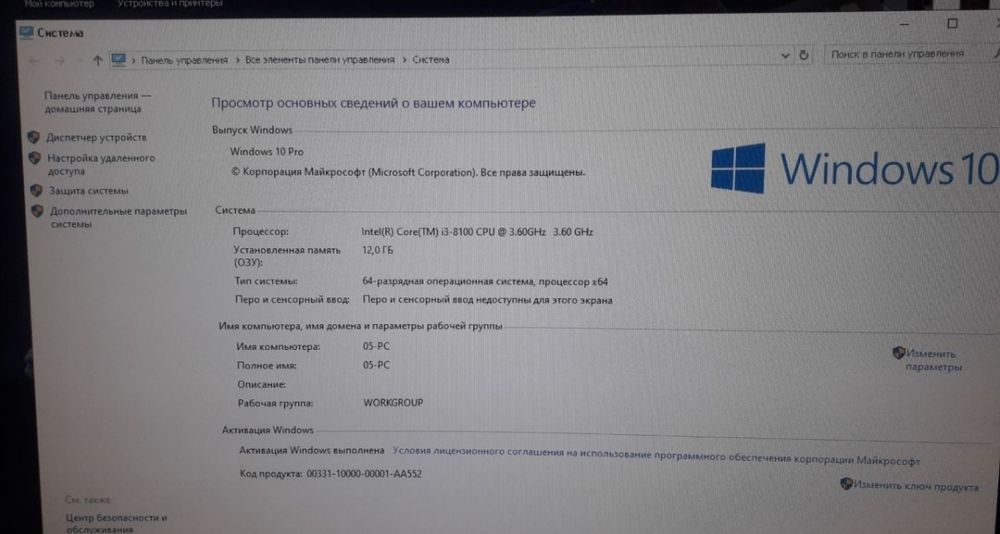 Компьютерный клуб на вынос