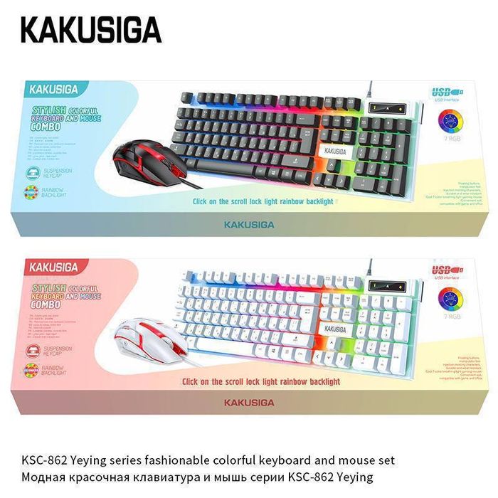 Игровая клавиатура с мышкой, клавиатура с мышь