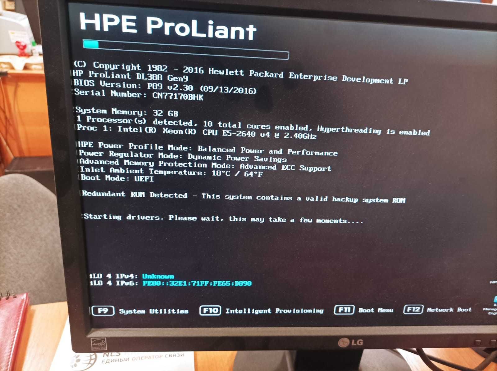 Сервер/Server HP ProLiant DL380 Gen9,Xeon E5-2683v4(16 ядер)/DDR4 32Гб