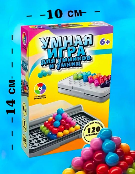 Игрушка-головоломка по типу тетриса, около 100 испытаний