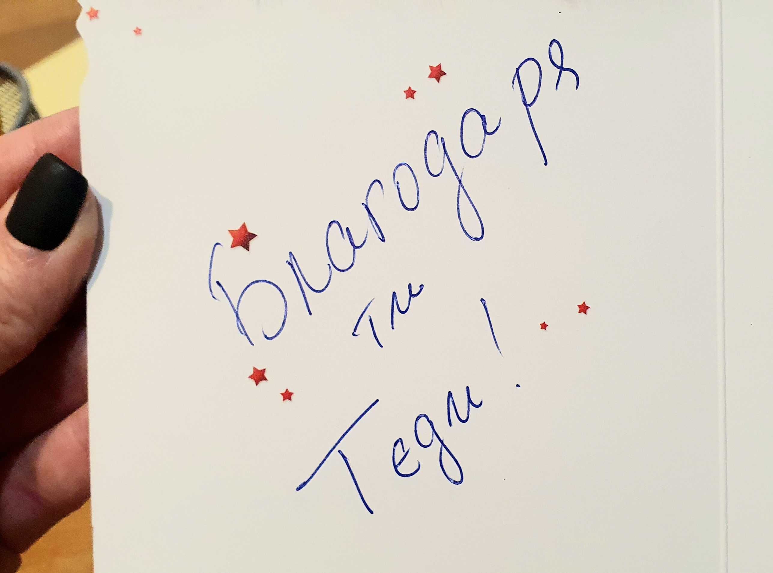 Уроци по английски език за деца и възрастни