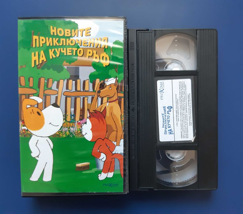 Лот Видеокасети VHS 10 Броя Патешки Истории Мулан Пинокио Том и Джери