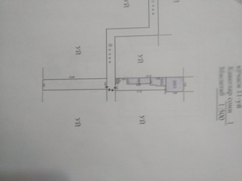 Продается дом на 1 сотке земли + отдельно стоящая сотка земли .