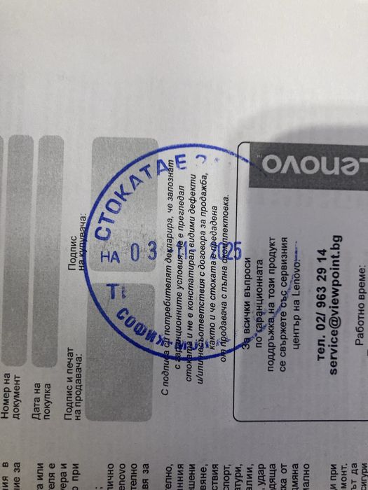 Lenovo tap+clear Case TB311FU таблет