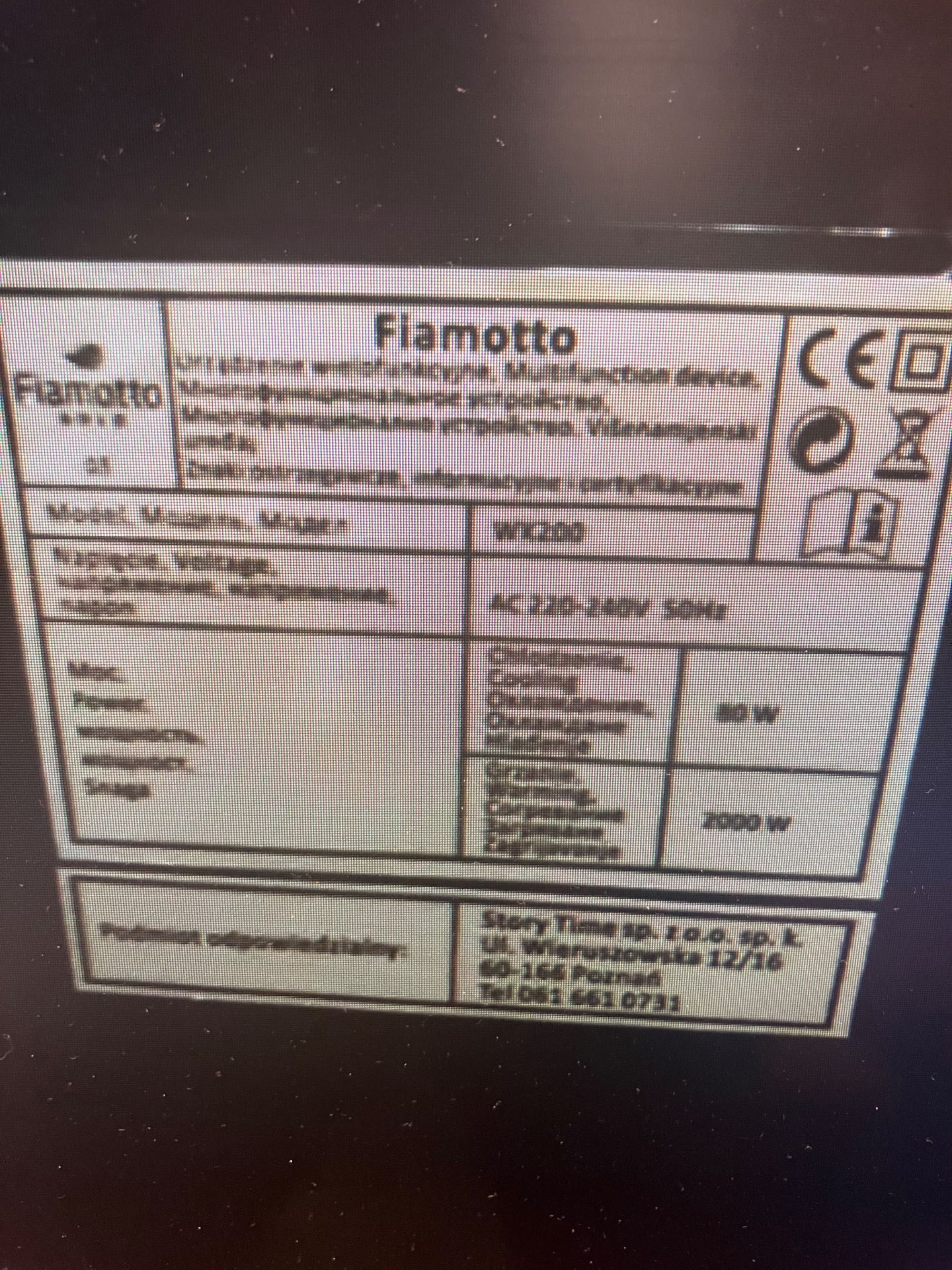 Камина Fiamotto gold( уред 2 в 1 за охлаждане и отопление