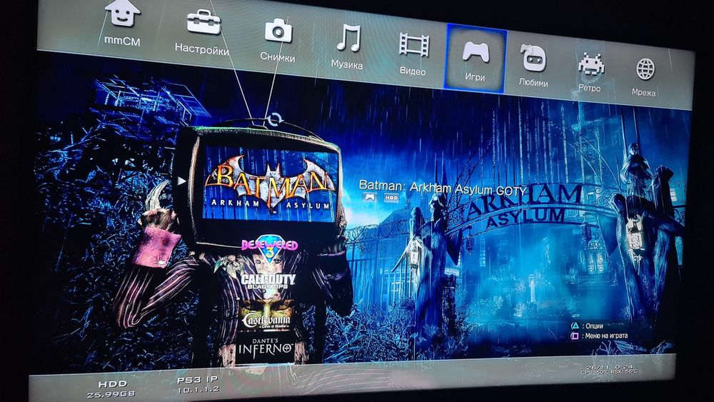 Playstation 3 (ps3) с HEN 4.92 и 21 игри