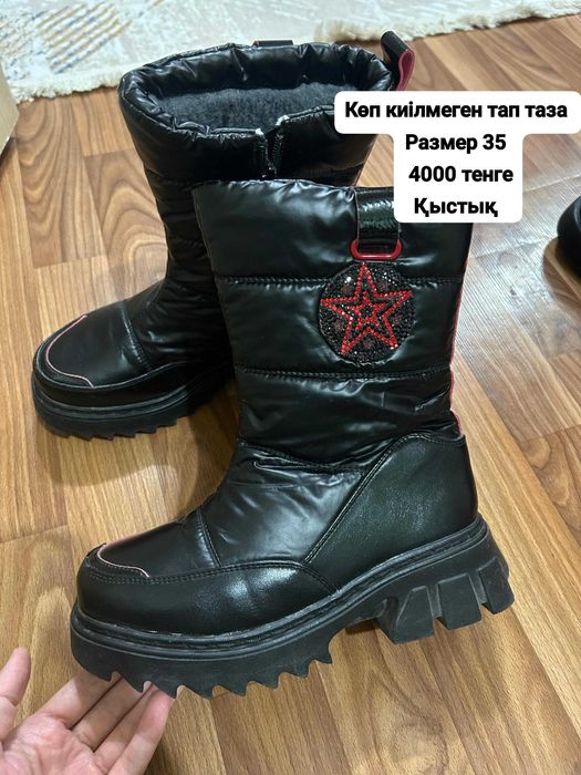 Әртүрлі етіктер 35/36/38 размерге