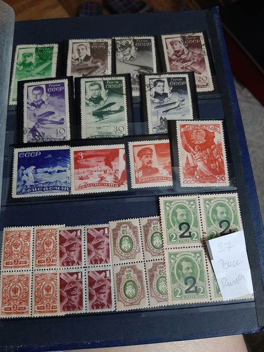 Clasor cu Rominia si Rusia 400 buc.