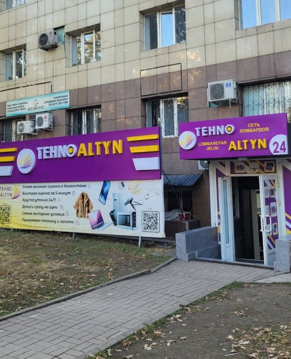 Робот пылесос Xiaomi /TehnoAltyn/рассрочка
