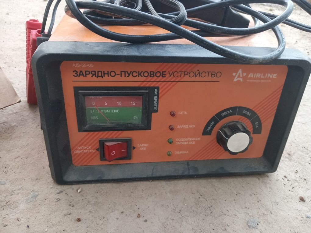 Zaryadchik rassiski sotiladi kelishilgan holatda