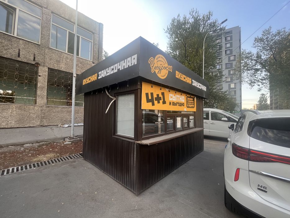 Продается киоск со всеми необходимостями