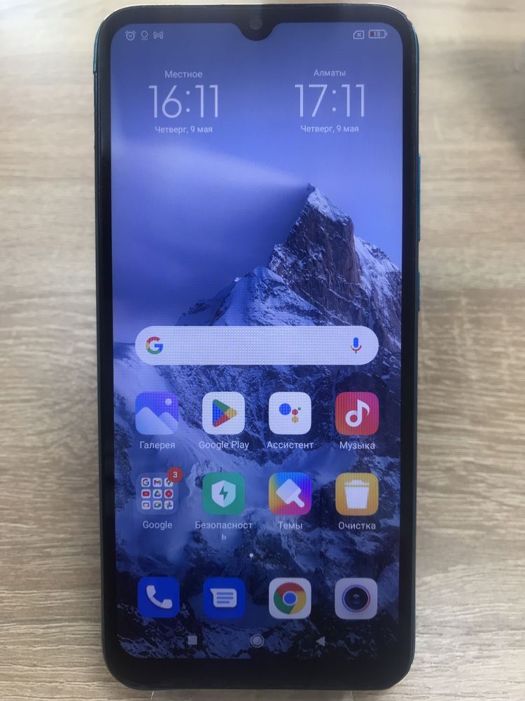 Xiaomi Redmi 9A.