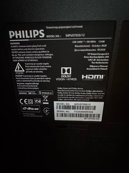 Телевизор Philips 50 инча