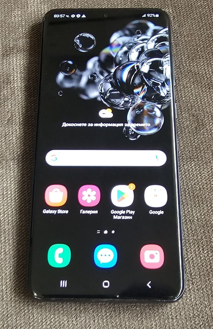 Samsung Galaxy S20 Ultra 128 GB / 12 GB RAM в комплект