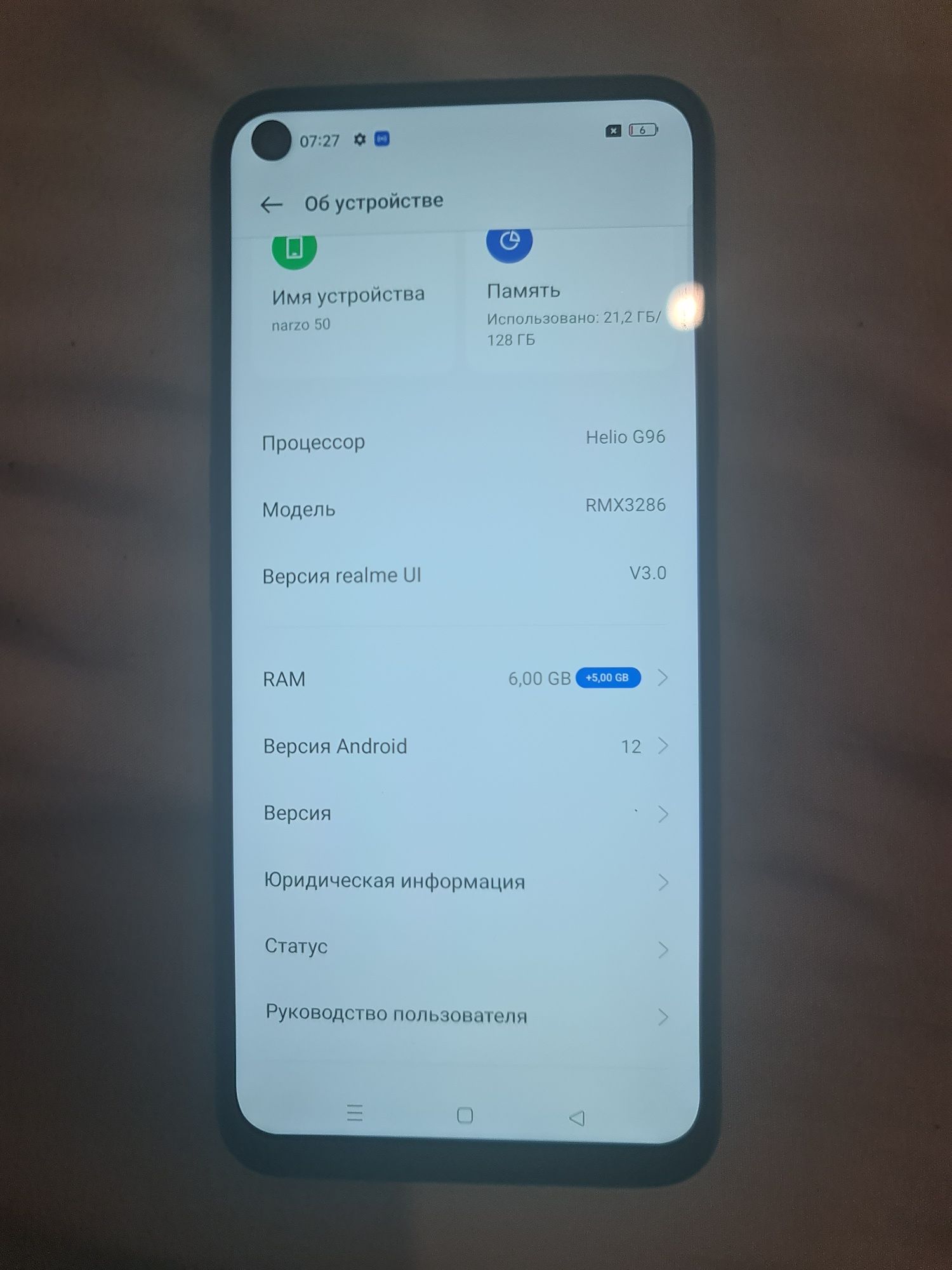 Продам Realmi narzo 50 6+5/128гб есть NFC