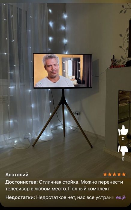 Продам подставку под телевизор