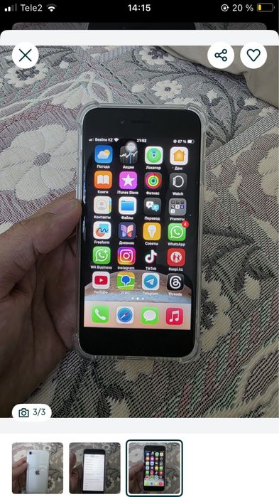 iphone se64 гб идеальном сос обмен есть