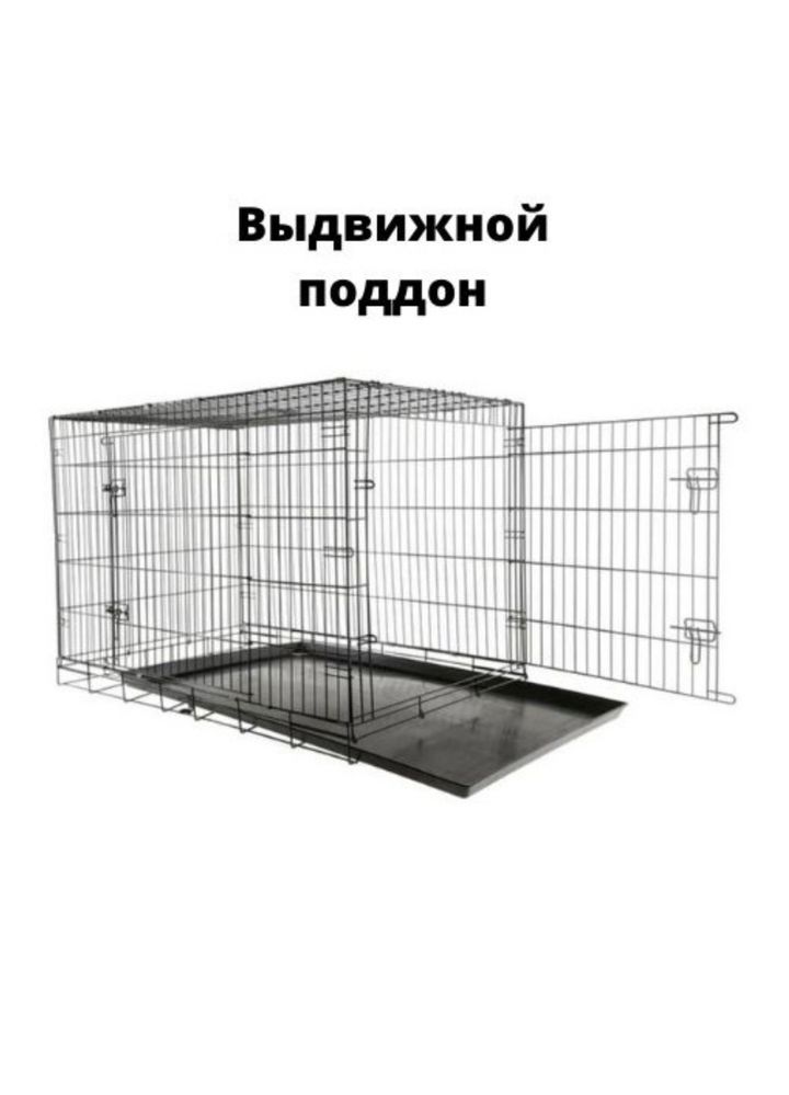 Продаю клетку для собаки