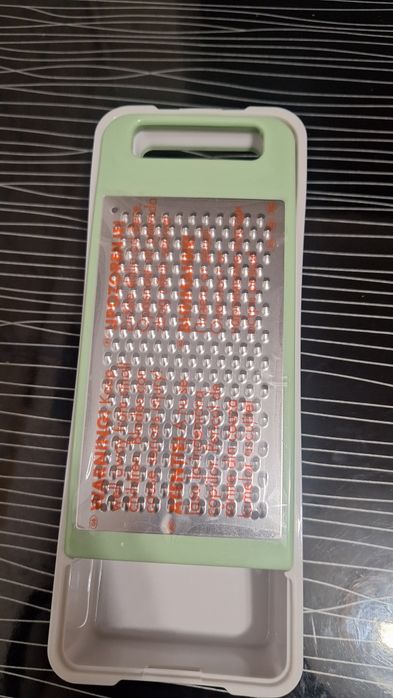 Răzătoare multifuncţională