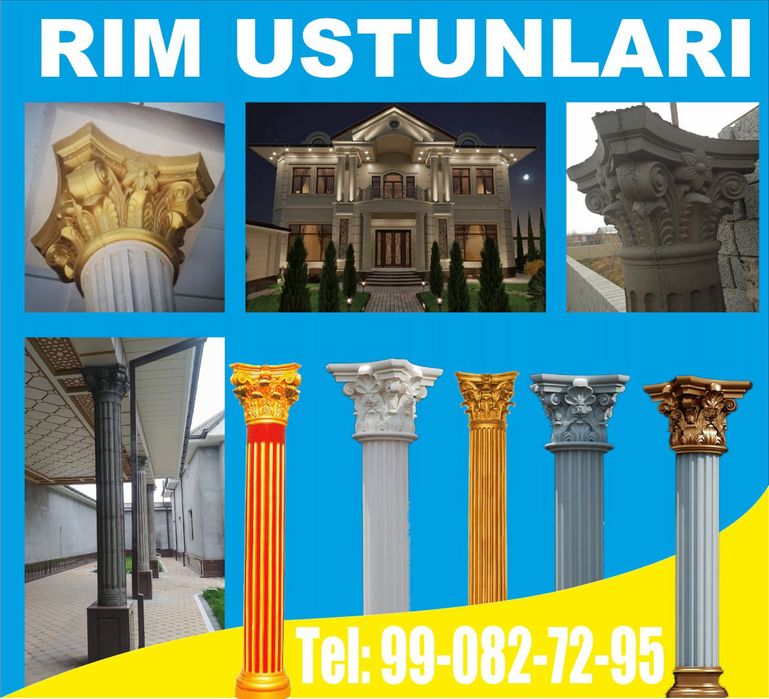 Rim ustunlari quyish xizmati