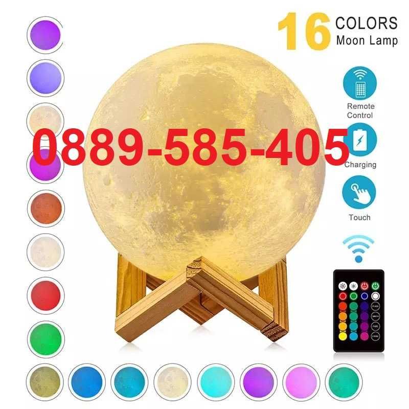 Уникална 3Д Луна Нощна Лампа LED осветеление украса 16 цвята