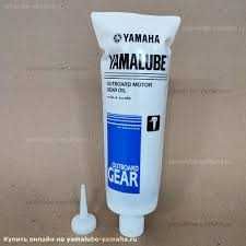Редукторное масло Yamalube 0.75. Огромный выбор! Лучшая цена!