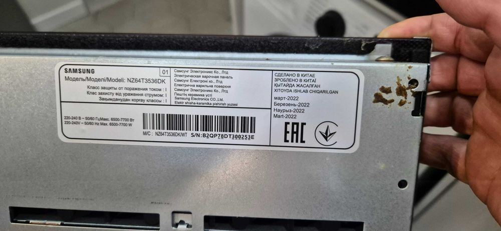 Samsung, варочная поверхность