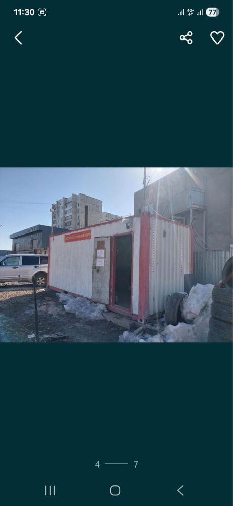 Продаеться шиномонтаж.