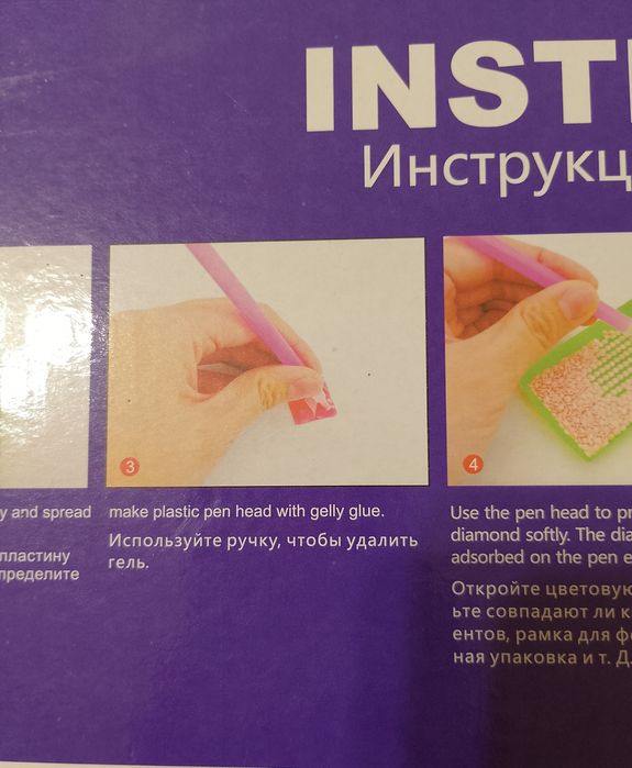 Диамантен гоблен.Голям.Нов. 40*50 см.