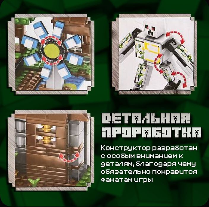 Legocity Minecraft