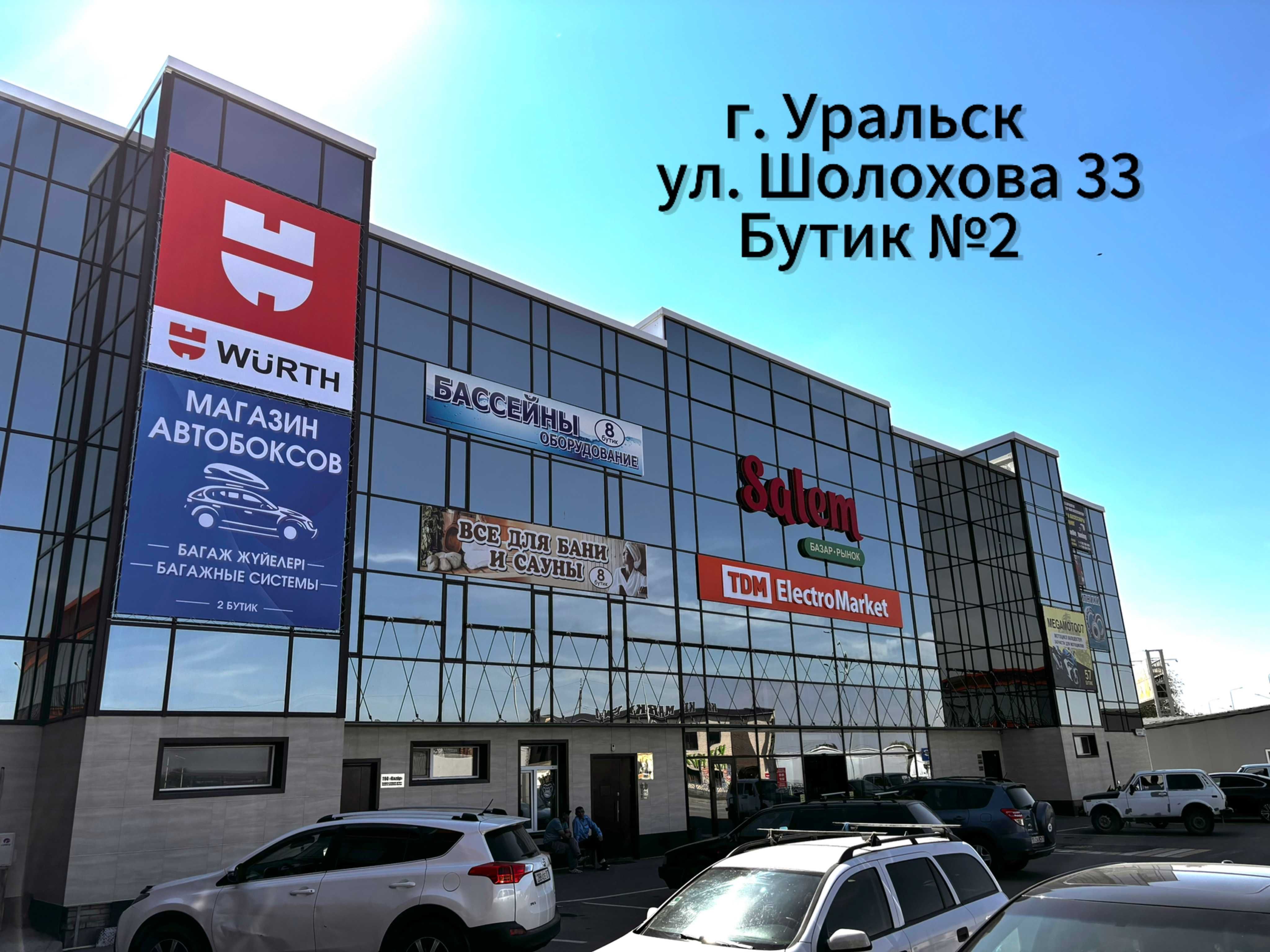 Фаркоп съемный для LiXiang L9, L7, L8