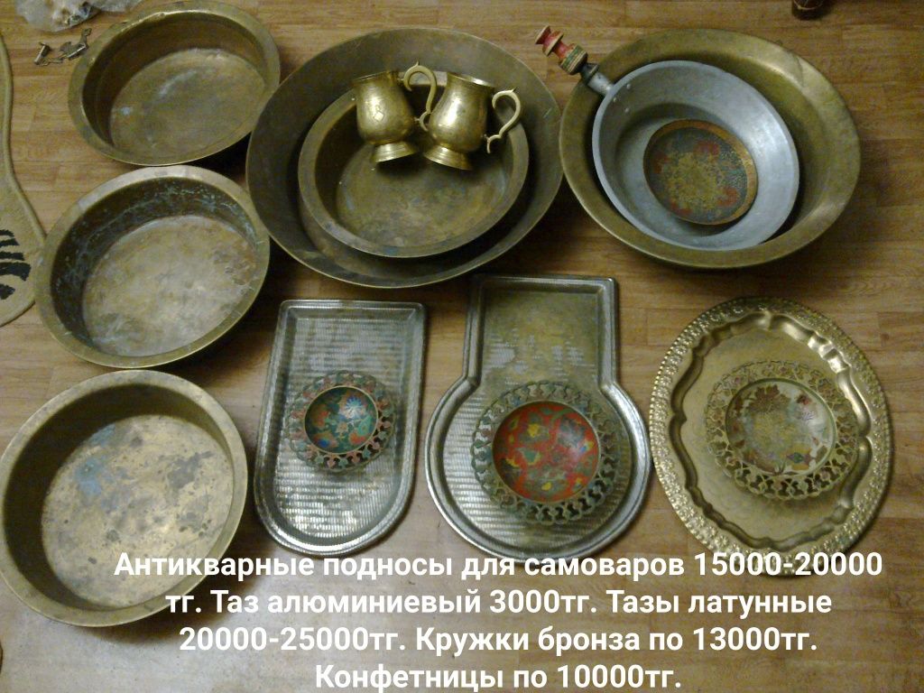 Советские мужские товары . Смотрите все фото