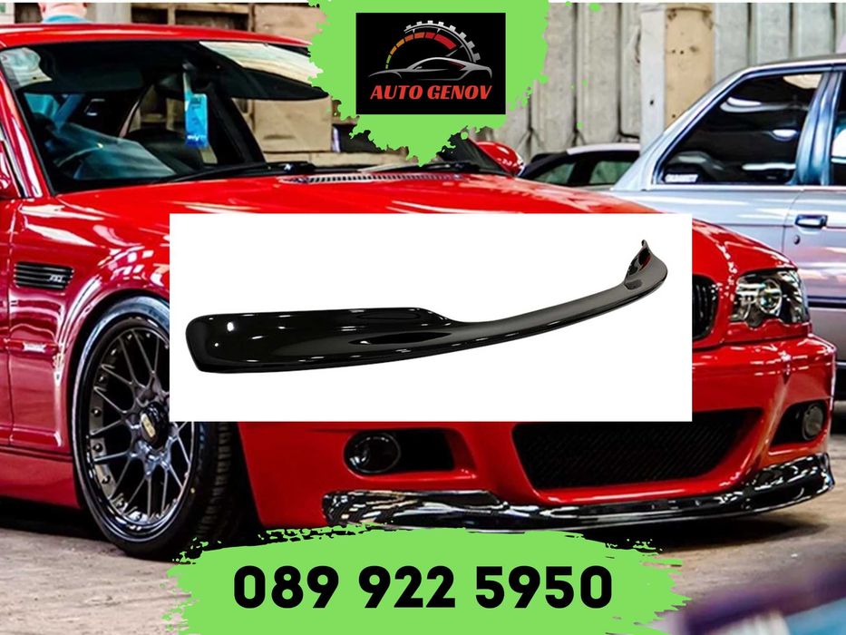 Добавка За Предна Броня  BMW 3 E46 M3, PIANO BLACK