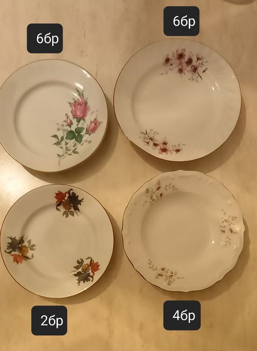 Български порцеланови чинии