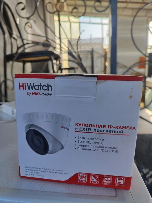 Новые купольные IP камеры HiWatch DS I203 L 28mm с EXIR подсветкой