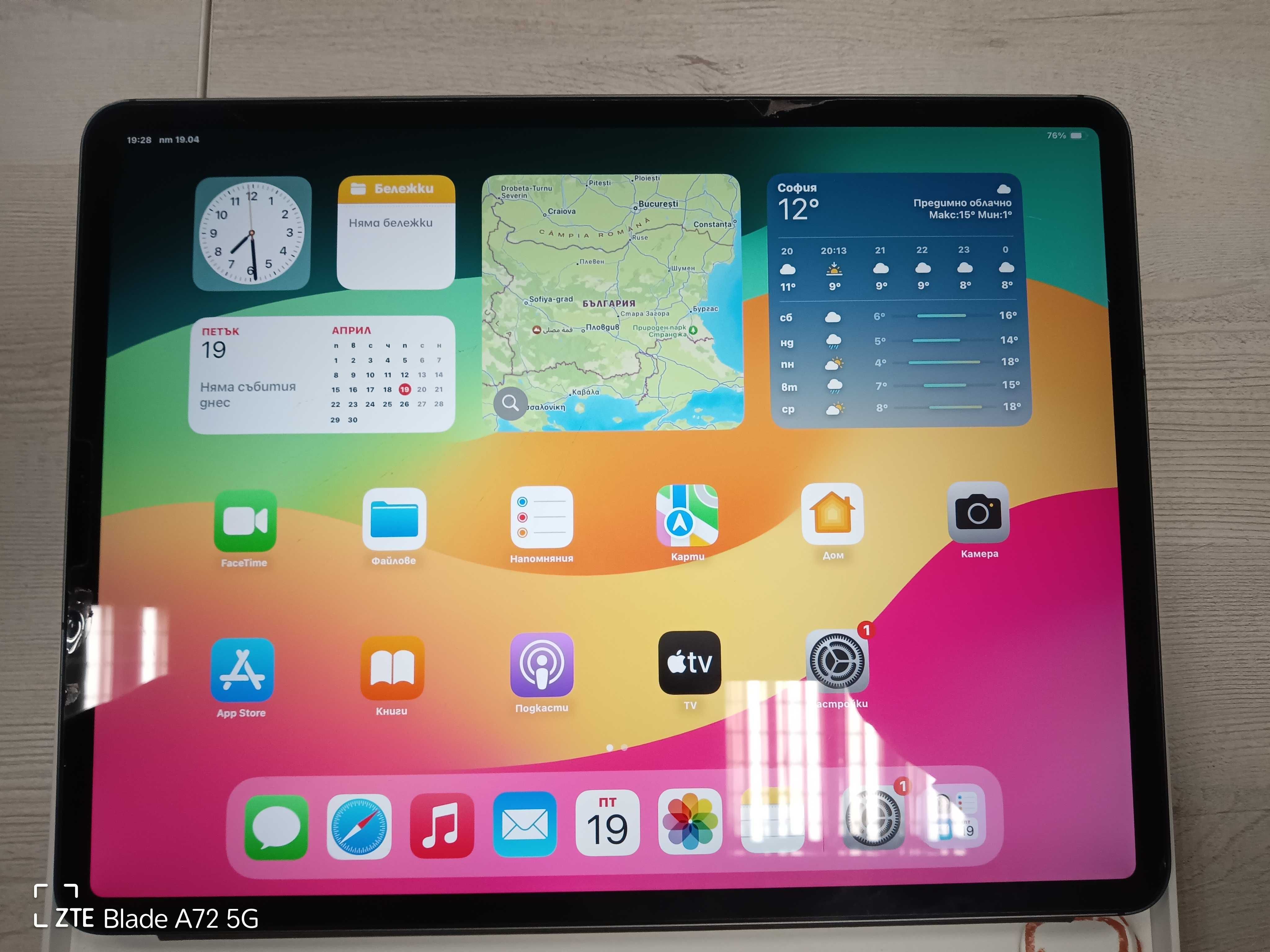 iPad Pro 12.9-inch