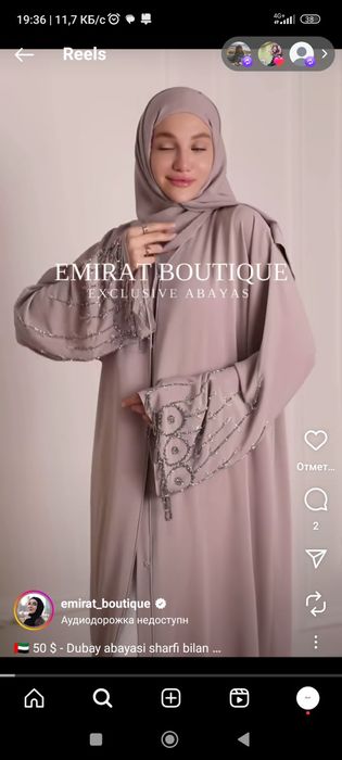 Juda chiroyli Abaya