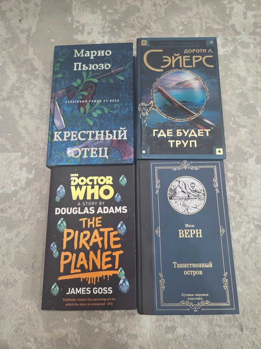 Продажа книг в хорошем состоянии