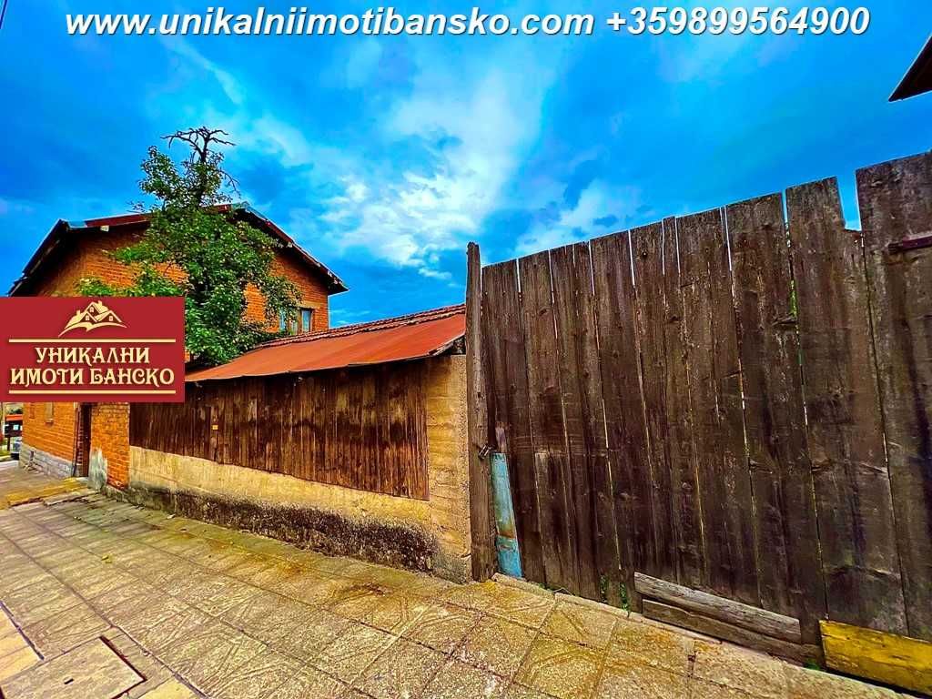 Продава се Къща в Банско - 300 кв.м за 917 €/кв.м - Снимка #5