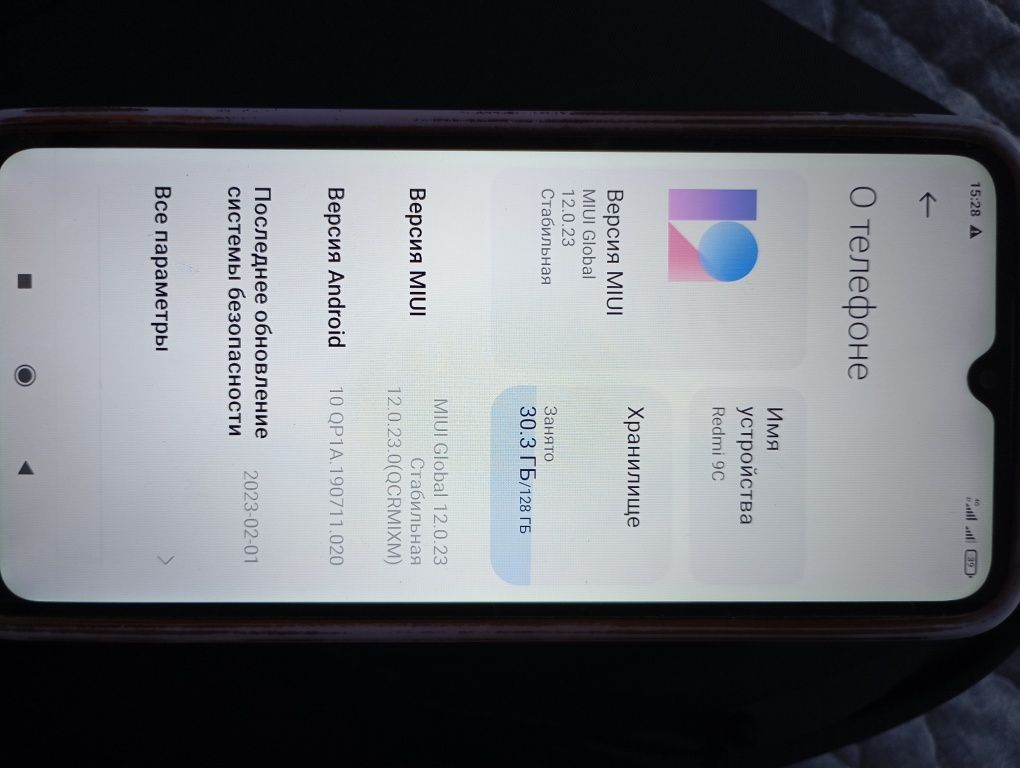 Radmi 9C MIUI global