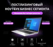 Ноутбук НР 840 G8 (CPU i7-1185G7 \ DDR4 16gb \ SSD 512gb