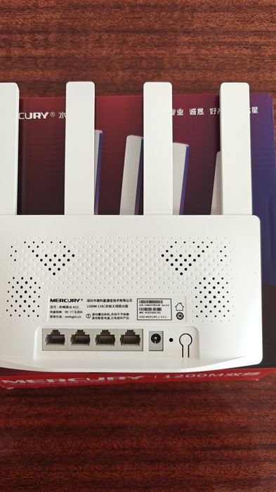 WiFi5 Роутер Mercury