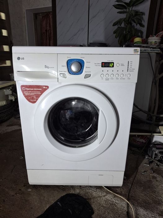 Стиральная машина машинка LG