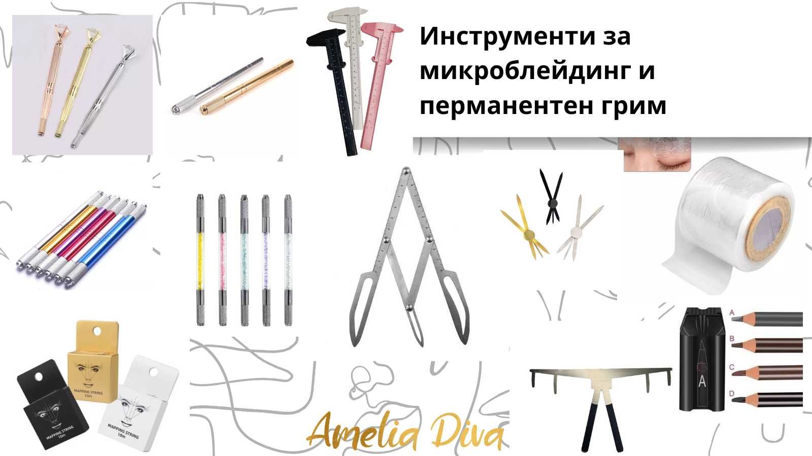 Ножчета за микроблейдинг (игли) консумативи за микроблейдинг пигменти