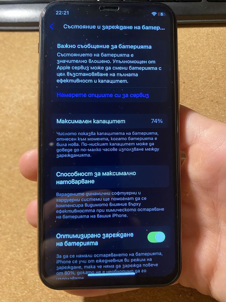 iPhone 11 Pro 64GB Gold